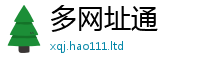 2025新奥天天开好彩新奥彩免费版对新门内部资料免费提供大全(最新章节)